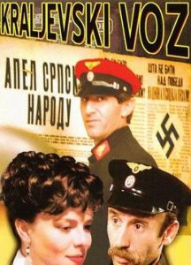 開往克拉列沃的列車