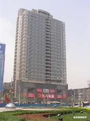 麗迪亞國際商務中心 麗迪亞國際商務中心