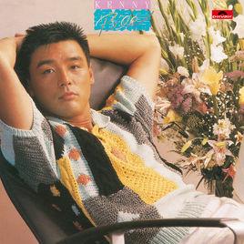 在燈光里哭泣 在燈光里哭泣