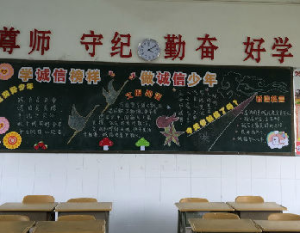 廣州市南沙區三民國小