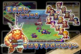 口袋帝國 口袋帝國