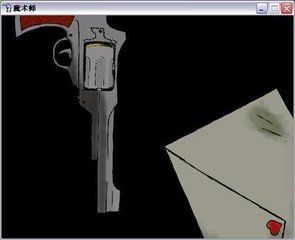 《魔術師》[遊戲]