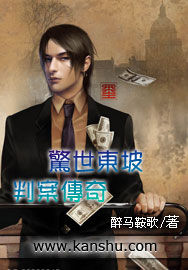 驚世東坡判案傳奇 驚世東坡判案傳奇