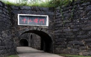 靖西十二道門 靖西十二道門