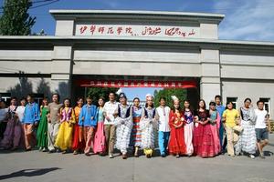 伊犁師範學院大門