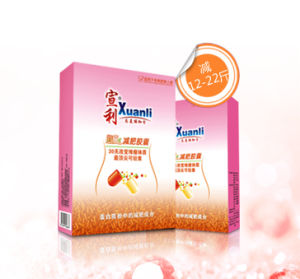 宣利減肥膠囊F款