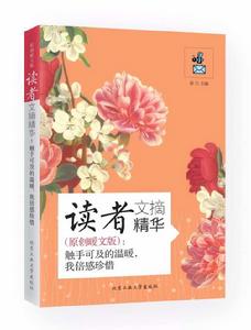 觸手可及的溫暖,我倍感珍惜 觸手可及的溫暖,我倍感珍惜