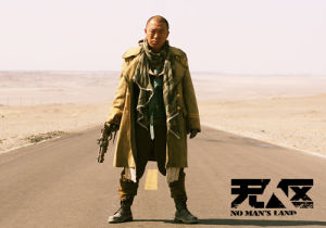 黃渤《無人區》劇照