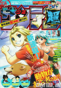 動物是醫生 動物是醫生