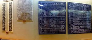 雲南民族博物館