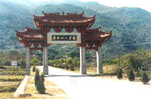 蘇夫人姑廟 蘇夫人姑廟