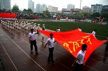 重慶大08年春季學運動會—思群廣場