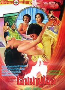 香港艾曼妞 香港艾曼妞