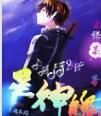 星神魄 星神魄