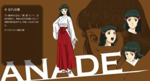 幕末義人傳浪漫 幕末義人傳浪漫