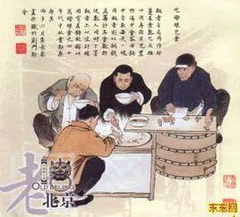 瞪眼兒食 瞪眼兒食