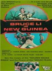 蛇女欲潮 蛇女欲潮