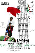 新東方[綜合性教育集團]