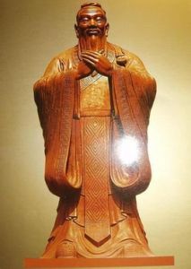 孔子誕辰日 孔子誕辰日