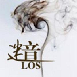 迷音Los 迷音Los
