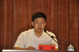 張輝[江蘇省宿遷市旅遊局副局長]