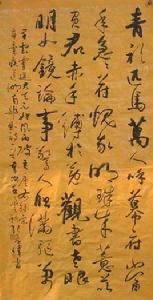 送別湖南部曲 送別湖南部曲