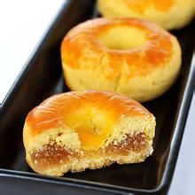 香橙酥餅