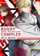 Buddy Complex