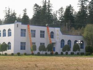 撫松縣第五中學