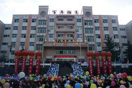 武穴市梅川高中 武穴市梅川高中