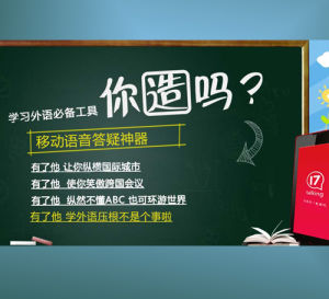 一起說吧 一起說吧