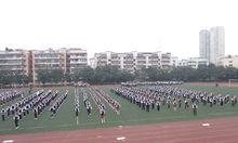 重慶市江津中學校