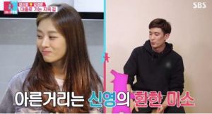 同床異夢2 同床異夢2