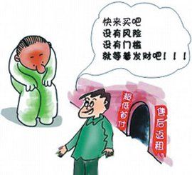 商鋪返租 商鋪返租