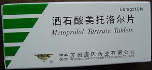 美托洛爾片