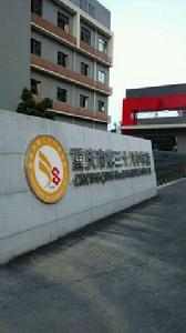 重慶市第三十八中學 重慶市第三十八中學