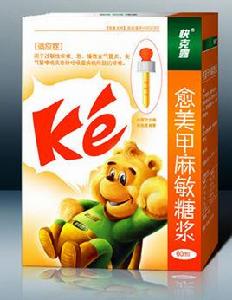 小快克露 小快克露