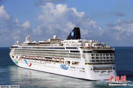 挪威黎明號 挪威黎明號