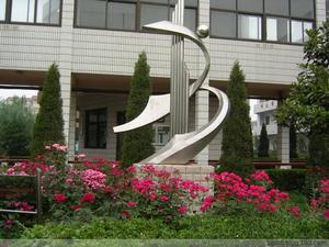 安陽市曙光學校 安陽市曙光學校