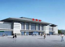 淮陽高鐵站 淮陽高鐵站