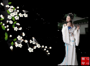 半字頂真詩 半字頂真詩