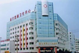 南充市第二人民醫院 南充市第二人民醫院