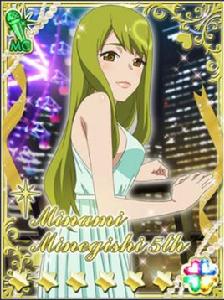 南野美果子 南野美果子