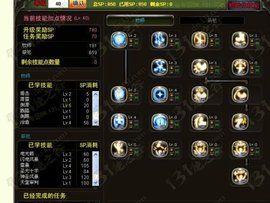 龍之谷祭祀 龍之谷祭祀