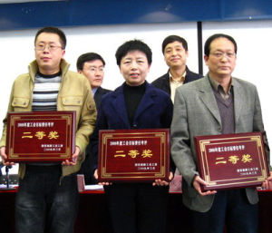 東盛集團公司黨委榮獲“2008年度先進黨組織”稱號