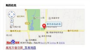 萊蕪市信訪局 萊蕪市信訪局