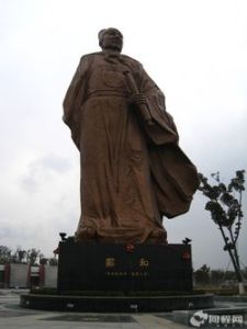 太倉鄭和公園 太倉鄭和公園