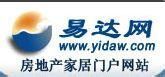 易達房產網 易達房產網