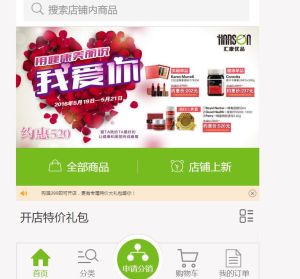 匯康優品 匯康優品