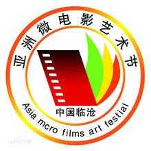 亞洲微電影節官方LOGO
